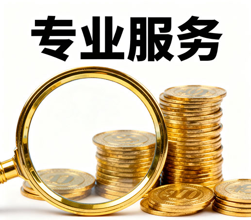 绍兴私人借款：无需抵押担保现场打借条拿钱！