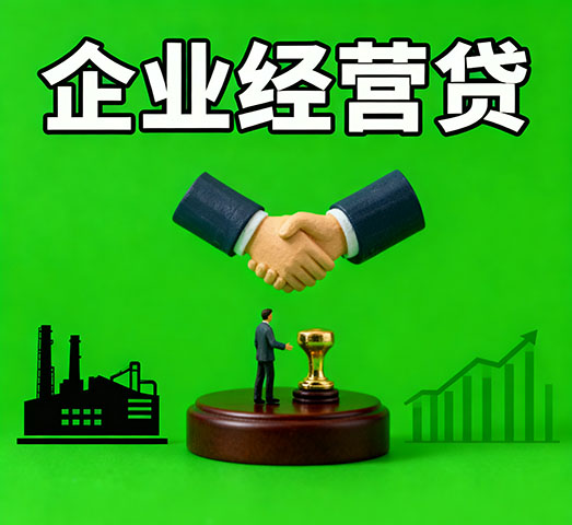 绍兴私人借款_绍兴私人放款-绍兴短期借钱