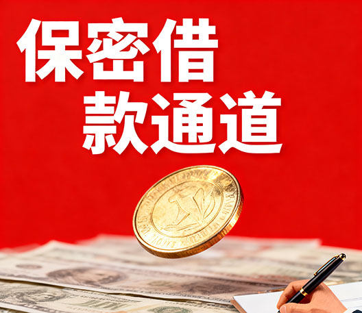 绍兴水钱空放当场拿钱-绍兴大额短借-绍兴民间短期水钱借款