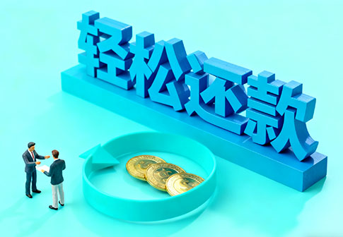 绍兴私人24小时借钱_绍兴私人应急贷款服务中心